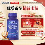 Life Extension沿寿 左卡尼汀丁胶囊备孕男性促进细胞产生口服溶液提高精子质量