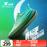 特步【2000公里三代】跑鞋男两千公里三代大魔王跑鞋耐磨透气跑步鞋女 精灵绿/澈青蓝【诚信有氧】 43