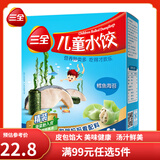 三全儿童馄饨  三鲜云吞薄皮馄饨  虾仁玉米馅饺子鳕鱼速食早餐晚餐 鳕鱼海苔水饺 300g/42只