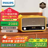 飞利浦（PHILIPS）TAM6208O/93蓝牙音箱CD播放机高保真功放音响发烧复古收音机CD音响一体机-琥珀黄