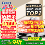 强生汽车贴膜玉石浅色加大专用汽车玻璃膜隔热膜太阳膜新能源陶瓷膜汽车膜全车膜车窗贴膜防晒膜包施工