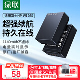 绿联3C认证NP-W126S适用富士xs10相机电池充电器xt30ii二代/xm5/xt50/x100vi/x100v/xe4/x100f/xe2/xt2