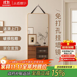 小匠材全身镜贴墙壁挂式挂墙穿衣镜家用试衣镜卧室宿舍试衣镜子40*150金