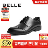 百丽（Belle）通勤商务皮鞋男秋季真皮德比鞋通勤正装鞋3UX01CM5预售 黑色-3UX01 42 (260mm)