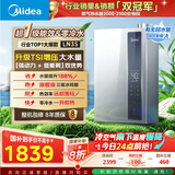 美的（Midea）【16LN3S】16升燃气热水器天然气【零冷水超一级能效】双增压恒温瀑布浴 国补20%