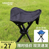 安丹迪（Adandyish）三角椅折叠马扎凳便携收纳户外折叠椅钓鱼排队神器家用地摊小板凳