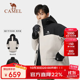 骆驼（CAMEL）三防羽绒冲锋衣三合一防油污防水轻便滑雪服男[飚燃] A13CA3a1099