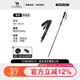 骆驼（CAMEL）专业户外登山杖手杖超轻碳素伸缩折叠徒步爬山174BABP672黑色