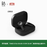 B&O【龚俊代言】Beoplay EX 主动降噪真无线蓝牙耳机 bo耳机无线充电  雅黑色 国家补贴 节日礼物