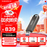 闪迪（SanDisk）1TB USB3.2 Gen2 固态U盘 CZ820 读速高达1000MB/s 写速900MB/s 支持密码保护 大容量优盘