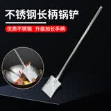 佳驰不锈钢方形铲子 加厚款大炒菜锅铲厨具食堂学校大锅用 1.2米加长