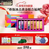卡莎灡进口手工精油皂黄金洗脸皂洗澡保湿水润生日节日礼物 【特惠】双黄金皂礼盒（共800克）