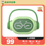 凯叔讲故事早教机4-6岁故事机唐诗成语益智玩具男孩女孩生日礼物