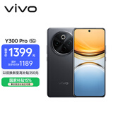 vivo Y300 Pro 8GB+256GB 墨玉黑 国家补贴 6500mAh超薄蓝海电池 全等深微四曲屏 AI 拍照 手机