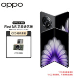 OPPO Find N5 16GB+1TB 卫星通信版 缎黑 超薄机身 超长续航 骁龙8至尊版 折叠屏手机【CCD相机套装】