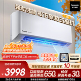 松下空调挂机1.5匹滢风三代新一级能效省电变频冷暖原装压缩机纳诺怡除菌健康风 国家补贴CS-ZY35K410Q