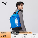 彪马（PUMA）户外通勤旅行大容量双肩背包男女学生书包电脑包074417 深蓝色-07 OSFA