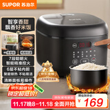 苏泊尔（SUPOR）电饭煲4-5人大容量4升不粘锅家用多功能智能预约大面板触控微压电饭锅【国家补贴】SF40FC0063