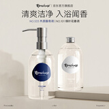 TTOUCHME香水沐浴露香氛留香男士清爽木质香沐浴乳女士香氛沐浴液香体 [2瓶装]533+101(含一个泵头)