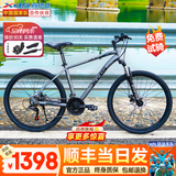喜德盛26款黑客350黑客380山地车自行车成人21速铝合金男士女生学生上班 黑客380灰黑色【2026升级款】 26寸x15.5寸身高150-165cm
