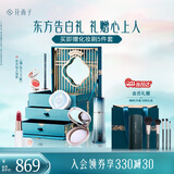 花西子东方妆奁福运久久6件套礼盒化妆品送女友礼物