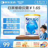 纽瑞优（Neurio）纽瑞优乳铁蛋白蓝钻版适用免疫球蛋白60g
