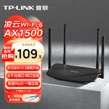 普联（TP-LINK） 凌云WiFi6 双千兆AX1500无线路由器 5G双频 易展Mesh 高速穿墙家用 儿童上网管控 XDR1520易展版