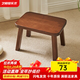 艺柳园实木凳子小凳子软包板凳矮凳木凳沙发凳小方凳换鞋凳小圆凳家用 实木面长凳胡桃色【橡胶木】
