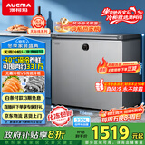 澳柯玛（AUCMA）230升风冷无霜冰柜家用单温冷藏柜冷冻柜小冰柜小型冷柜冰箱天际线系列 BC/BD-230WSD 国家补贴