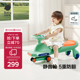 babycare扭扭车防侧翻儿童溜溜车摇摇车宝宝滑行玩具车3-6岁 赛琳绿音乐款