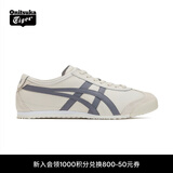 Onitsuka Tiger鬼塚虎MEXICO 66™经典小白鞋运动休闲鞋复古男女鞋 1183A201 燕麦色 37.5