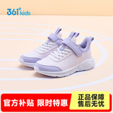 361°儿童运动鞋男童跑鞋秋冬密网轻便魔术贴女童皮革加绒保暖运动鞋 【皮革】玫瑰水紫/柔紫/淡粉紫 35