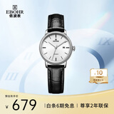 依波（EBOHR）手表女 大师系列休闲节日生日礼物白面皮带女士机械表36170142
