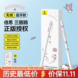 倍思电容笔iPad苹果笔【三丽鸥假日家族】适用25年Pro/Air/Mini/iPad11平板触控手写笔磁吸applepencil