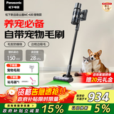 松下（Panasonic）【国家补贴】家用无线吸尘器 飓风吸力智能绿光显尘猫毛狗毛吸毛除毛防缠绕  MC-A31H【宠物版】