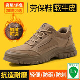 京途（Jingtu）劳保鞋男士冬季加绒棉鞋钢头防砸防刺耐磨舒适绝缘电焊工作工地鞋 02升级款【结实耐磨】橡胶大底 42