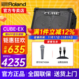罗兰（Roland）音箱音响CUBE STREET EX吉他弹唱户外直播内录便携路演舞台演出 EX音箱+舒尔BETA58A话筒