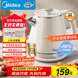 美的（Midea）艺术家电热水壶烧水壶自动断电保温一体 1.8升大容量母婴级316L不锈钢保温恒温壶 SH60-Q