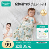 全棉时代婴儿针织包巾纯棉抱被新生儿薄空调被盖毯包被 枝繁叶茂90×90cm