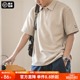 马登工装华夫格polo衫男商务休闲短袖半拉链重磅男士T恤夏季体恤潮牌 浅杏色 【轻奢polo衫/老钱风/衣服男装夏季】 XL 【今日下单 顺丰包邮】