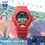 卡西欧【送礼物】手表男G-SHOCK经典30周年纪念复古圆盘潮流运动电子表 DW-6900TR-4PR狂潮动感红