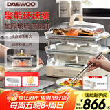 大宇（DAEWOO）玻璃电蒸锅多功能炖蒸煮一体不锈钢蒸盘家用可视3层预约定时S22【含陶瓷炖盅2个】