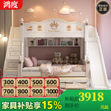 鸿度 儿童床男孩女孩美式高低床上下铺上下床双层床子母床公主床两层 高低床+衣柜款梯柜+2张床垫 下铺1.5*1.9上铺1.2*1.9米