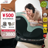 宝得适（BRITAX）宝宝儿童安全座椅0-4岁360度旋转汽车ISOFIX硬接口双面骑士PLUS 双面骑士PLUS松石绿