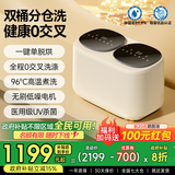 格立时双桶内衣洗衣机全自动小型洗烘一体高温煮洗内裤清洗机婴儿分区专用杀菌洗袜子懒人洗衣机带脱水 洗脱烘一体（冷凝式烘干丨一键脱水丨高温煮洗）
