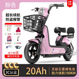 预米新国标电动车超长续航电瓶车工厂直销电动自行车男女成人学生通勤代步锂电动车 粉色【品牌电池 全国联保】 【铅酸】原厂12AH-续航约80里