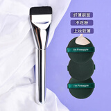 美卡芙优（MUFY）粉底刷炒鸡薄舌型一字型化妆刷扁平bb霜刷不吃粉轻薄底妆刷子 粉底刷 1支 +气垫粉扑3个