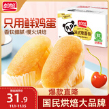 盼盼 法式软面包 早餐面包办公室下午茶休闲零食点心奶香味 1320g/箱