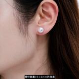天使之泪S925银淡水珍珠耳钉珍珠耳饰简约百搭素耳钉10-11mm