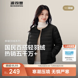 波司登（BOSIDENG）25年款短款轻薄羽绒服女90绒V领轻便登山旅游羽绒内胆B250130004B 黑色8056-经典极简风 M 165/92B 体重约110-120斤
